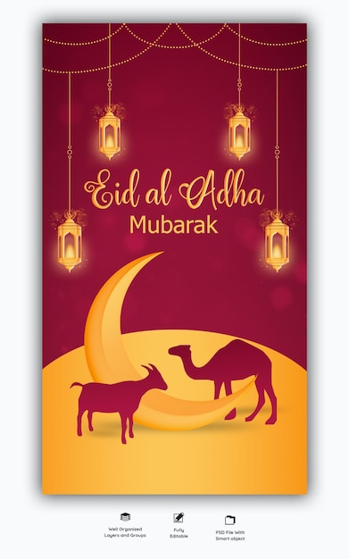 Gratis PSD eid al adha mubarak islamitisch festival instagram en facebook-verhaalsjabloon