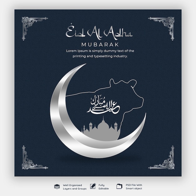 Gratis PSD eid al adha mubarak islamitisch festival social media bannersjabloon