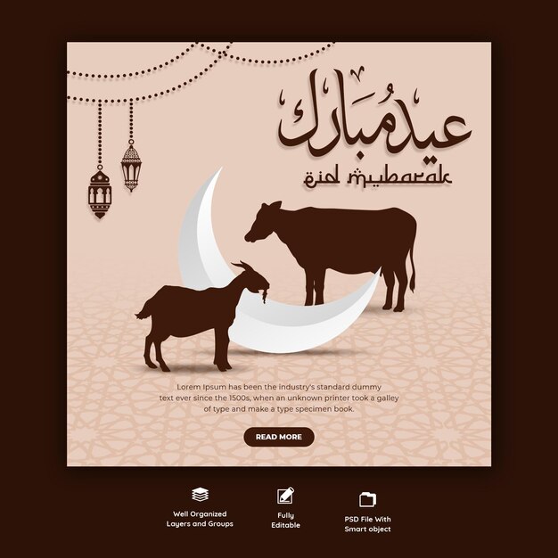 eid al adha mubarak islamitisch festival social media bannersjabloon