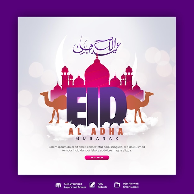 Eid al adha mubarak islamitisch festival sociale media banner of instagram postsjabloon