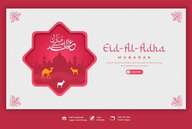 Eid al adha mubarak islamitisch festival webbannersjabloon