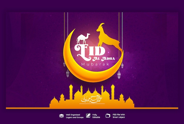 Eid al adha mubarak islamitisch festival webbannersjabloon