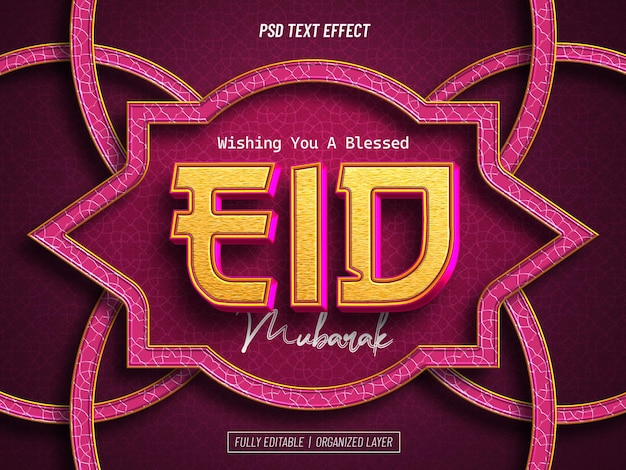 Gratis PSD eid al adha mubarak teksteffect