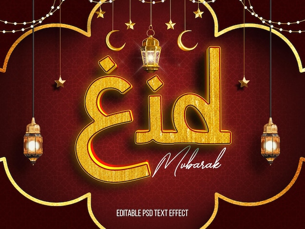 Eid Al Fitr Mubarak Efecto de texto editable