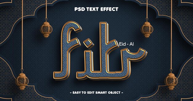 Eid Al Fitr Mubarak Efecto de texto editable