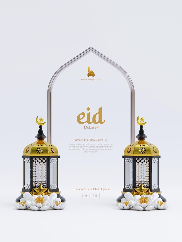 PSD gratuito eid al fitr plantilla de tarjeta de felicitación decorada con 3d linterna linda luna media y flor