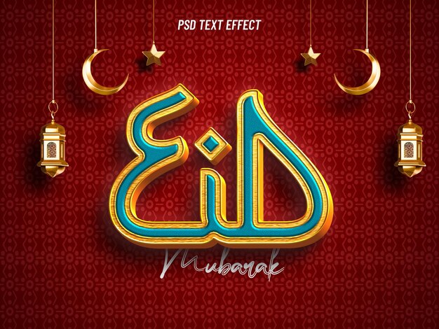 Eid mubarak efecto de texto editable