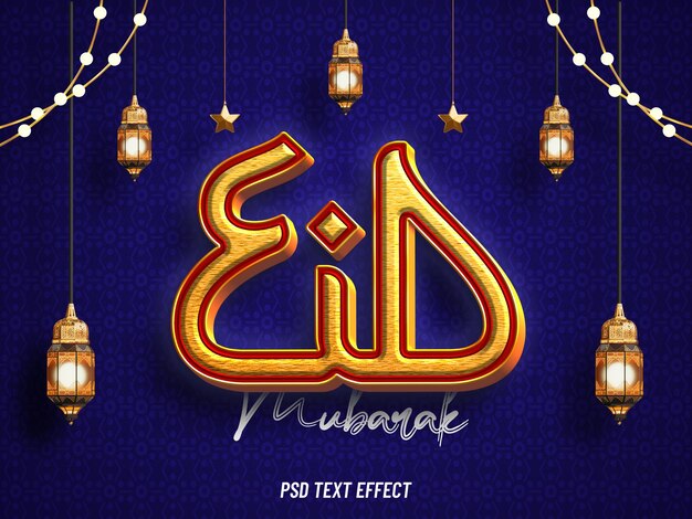 Eid mubarak efecto de texto editable