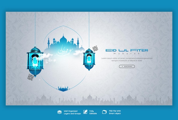 PSD gratuito eid mubarak y eid ul fitr bandera web o plantilla de fondo para la página web