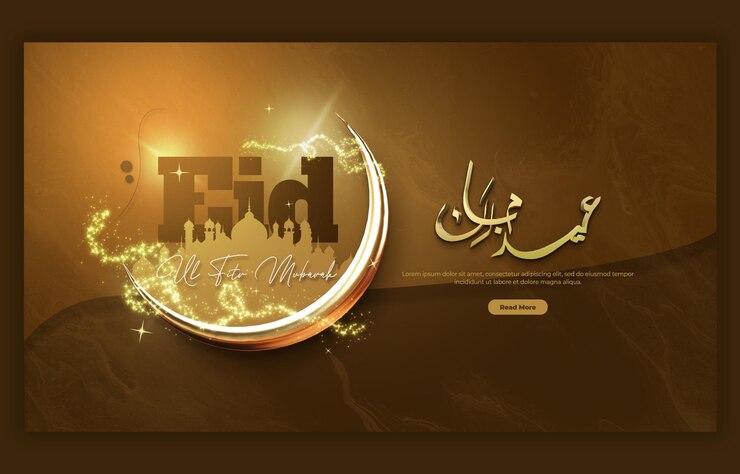 PSD gratuito eid mubarak y eid ul fitr bandera web o plantilla de fondo para la página web