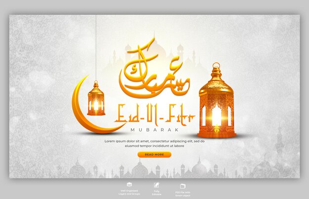 Eid Mubarak y Eid ul Fitr Bandera web o plantilla de fondo para la página web