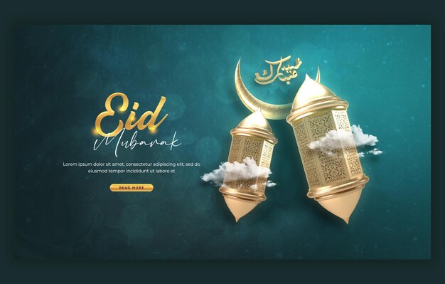 Eid Mubarak y Eid ul Fitr Bandera web o plantilla de fondo para la página web