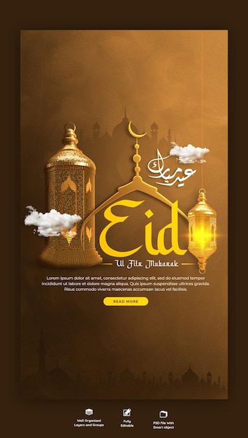 PSD gratuito eid mubarak y eid ul fitr plantilla de historias de instagram y facebook