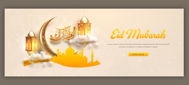 Eid Mubarak y Eid ul Fitr plantilla de portada para Facebook