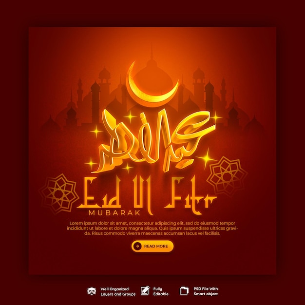 Gratis PSD eid mubarak en eid ul fitr banner voor sociale media of instagram-postsjabloon