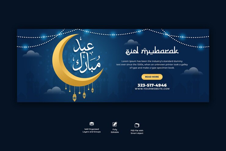 Gratis PSD eid mubarak en eid ul-fitr facebook omslagsjabloon