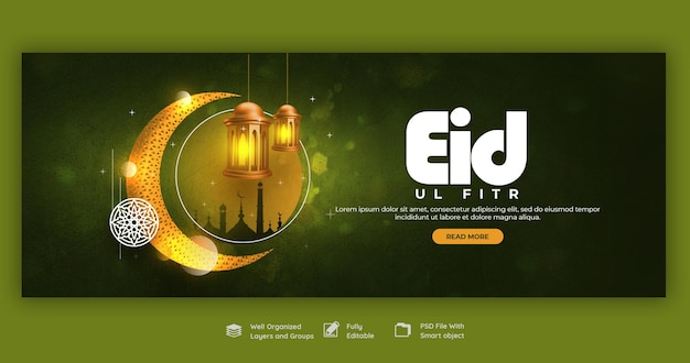 Gratis PSD eid mubarak en eid ul fitr facebook voorbladsjabloon