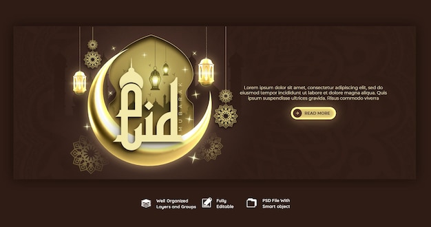 Eid mubarak en eid ul fitr facebook voorbladsjabloon