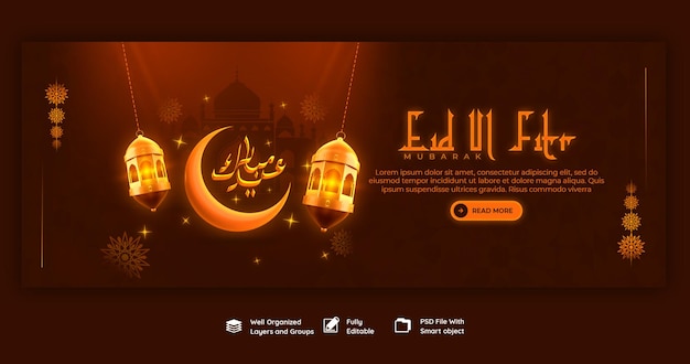 Eid mubarak en eid ul fitr facebook voorbladsjabloon