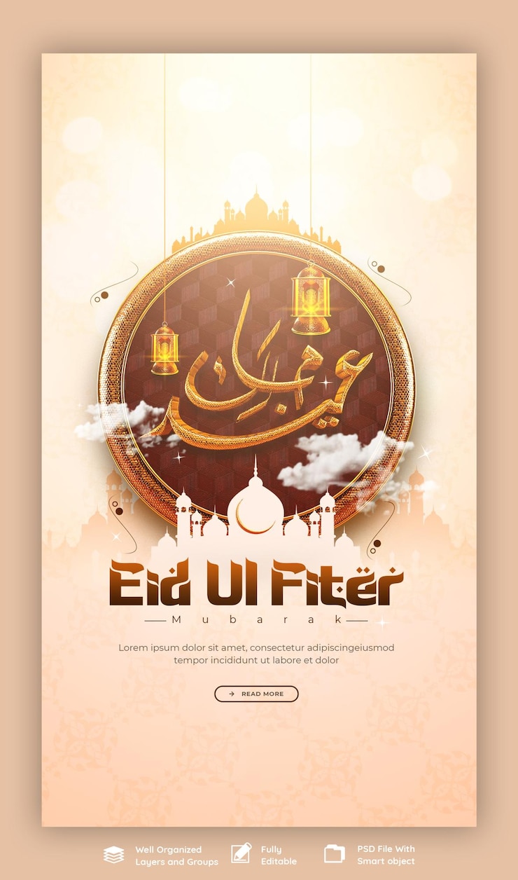 Gratis PSD eid mubarak en eid ul fitr instagram en facebook story sjabloon