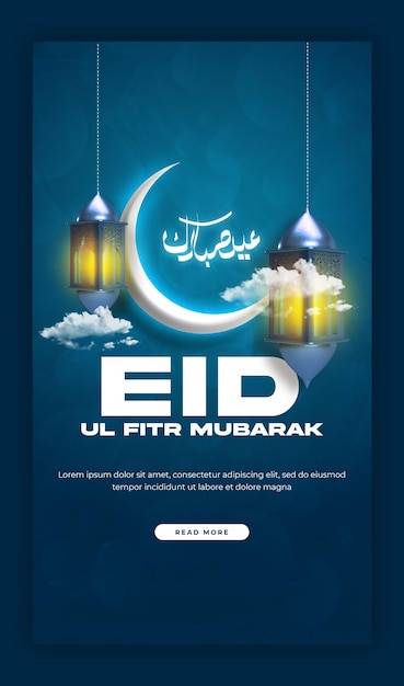Eid Mubarak en Eid ul Fitr Instagram en Facebook Story Template