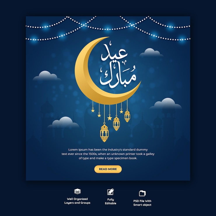 Gratis PSD eid mubarak en eid ul-fitr sociale media-bannermalplaatje