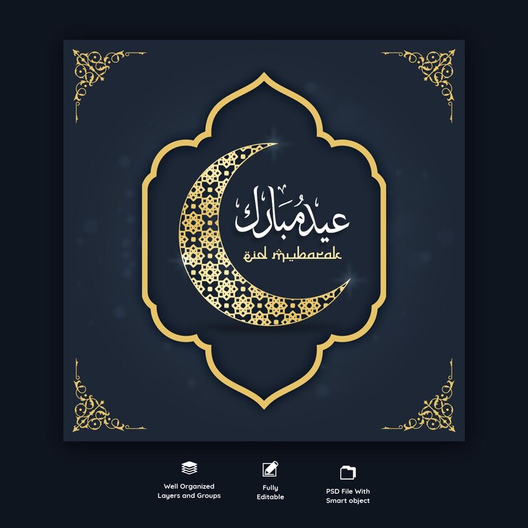Gratis PSD eid mubarak en eid ul-fitr sociale media-bannermalplaatje