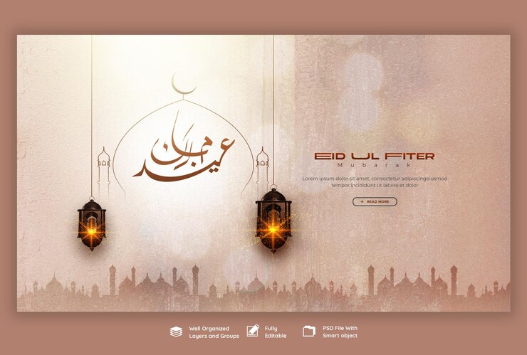 Gratis PSD eid mubarak en eid ul fitr webbanner of achtergrond template