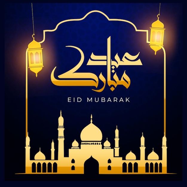 Eid mubarak sociale media ontwerp