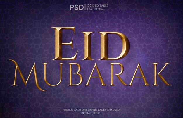 Eid Mubarak-teksteffect over Arabisch patroon