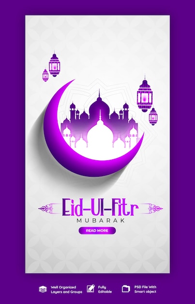 PSD gratuito eid mubarik y eid ul fitr plantilla de historia de instagram y facebook