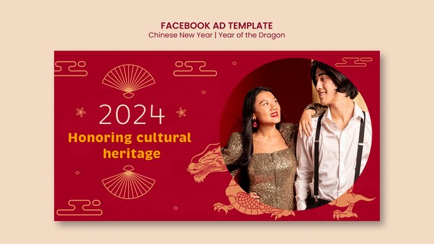 Facebook template per la celebrazione del capodanno cinese