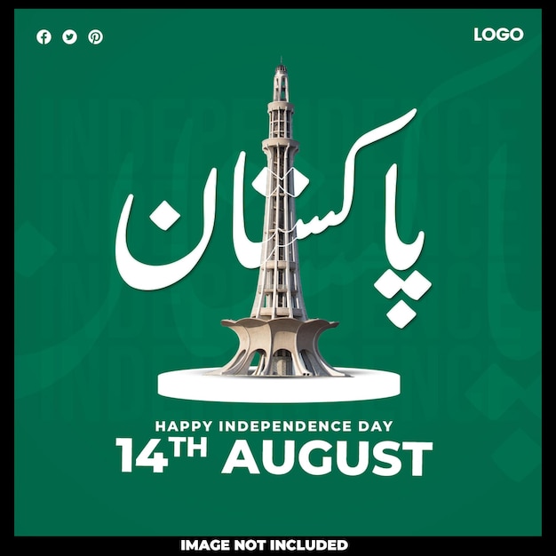 Feliz día de la independencia de pakistán diseño de publicaciones en redes sociales