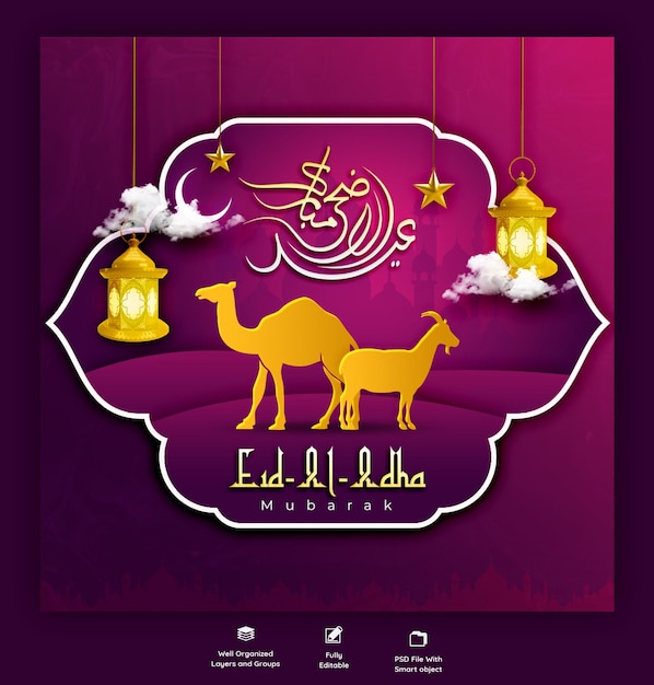 El festival islámico de eid al adha mubarak es un estandarte de redes sociales o una plantilla de publicación en instagram