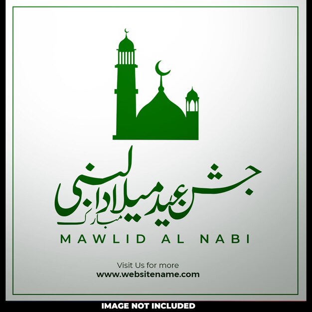 Festival Milad un Nabi Diseño de publicaciones en redes sociales