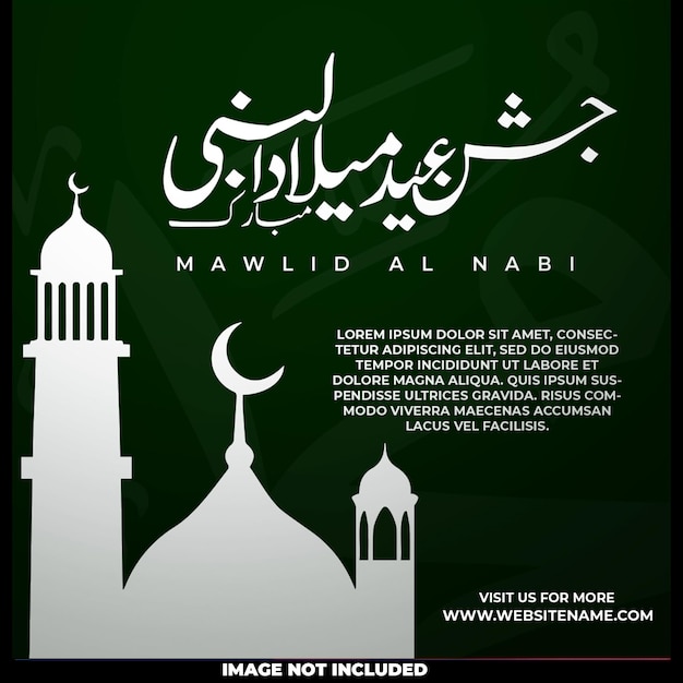 Festival Milad un Nabi Diseño de publicaciones en redes sociales