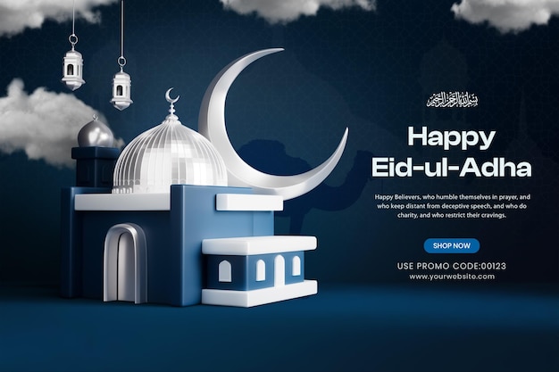 Gratis PSD gelukkig eid ul adha groet islamitisch festival spandoeksjabloon