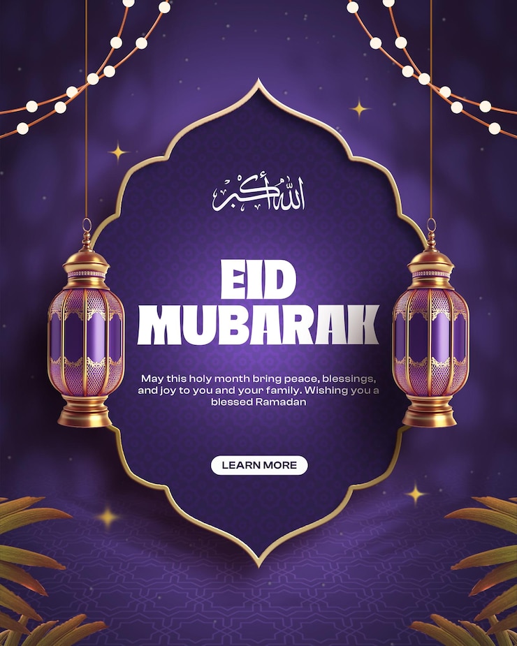 Gratis PSD gelukkige eid mubarak sale banner ontwerp template