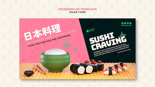 Gratis PSD heerlijke aziatische eten facebook sjabloon
