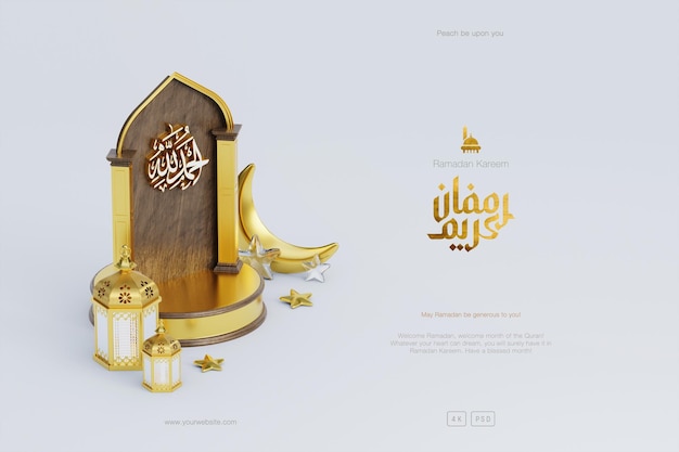 Gratis PSD islamitische ramadan kareem groet achtergrond met 3d gouden moskee lantaarn podium en halve maan ornamenten