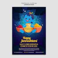 Gratis PSD janmashtami sjabloonontwerp