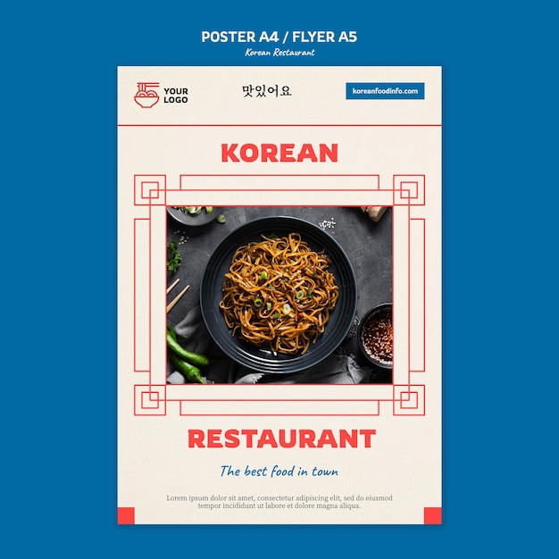 Gratis PSD koreaans restaurant poster sjabloon