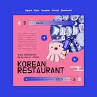 Gratis PSD koreaans restaurant vierkante folder sjabloon