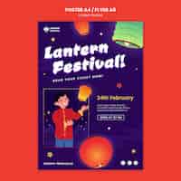 Gratis PSD lantern festival viering poster sjabloon