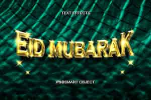 Gratis PSD luxe eid mubarak gouden 3d-sjabloon voor tekststijl