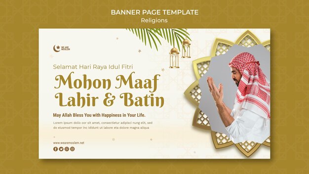 Modello di banner orizzontale eid mubarak