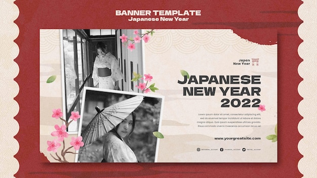 Modello di banner per il capodanno giapponese culturale