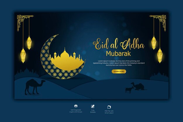 Modello di banner web del festival islamico di Eid al adha mubarak