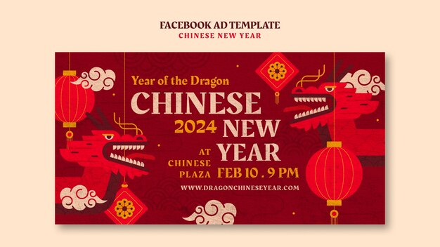 modello di Facebook per la celebrazione del Capodanno cinese
