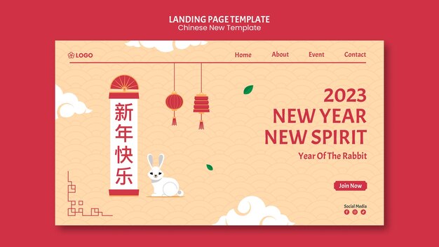 Modello di pagina di destinazione del capodanno cinese